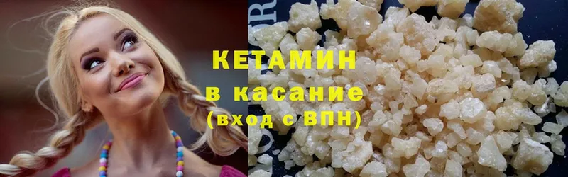 Кетамин ketamine  Асбест 